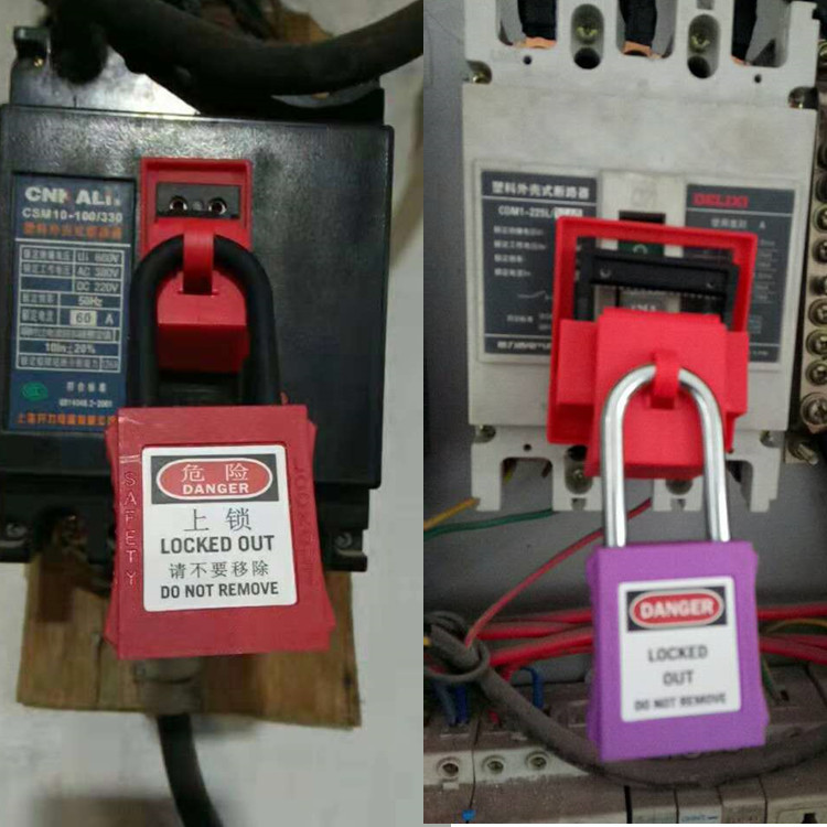 小號(hào)空氣開關(guān)安全鎖