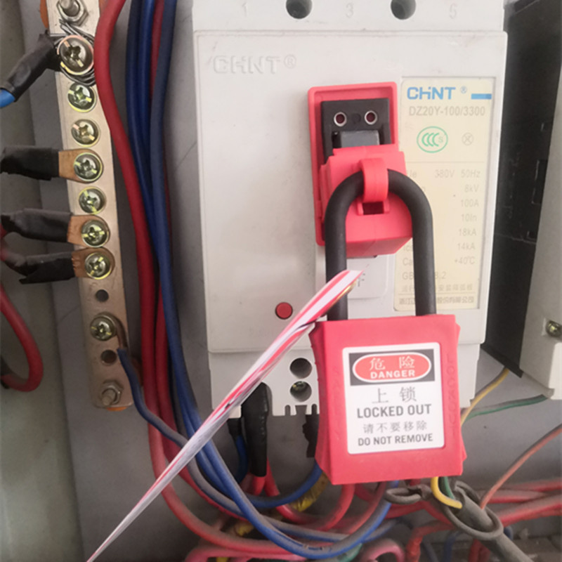 小號(hào)空氣開關(guān)安全鎖